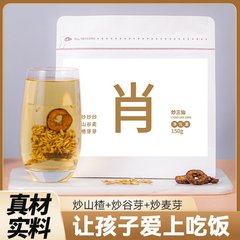 三仙を炒めてサンザシの切れの乾燥した商品を炒めます。
