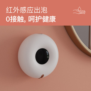 Donut Foam Mobile Phone Washing Smart Automatic Sensor Household Soap Dispenser New Wall-Mounted Mobile Phone Washing Cartoon
