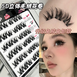 Daily Style Glue-Free and Remove-Free Plush Large Flower Curls Sweet Girl Camellia False Eyelashes Natural Lazy Glue-Free Eyelashes