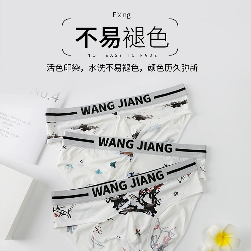 网将 Summer silk thin high fashionable pants