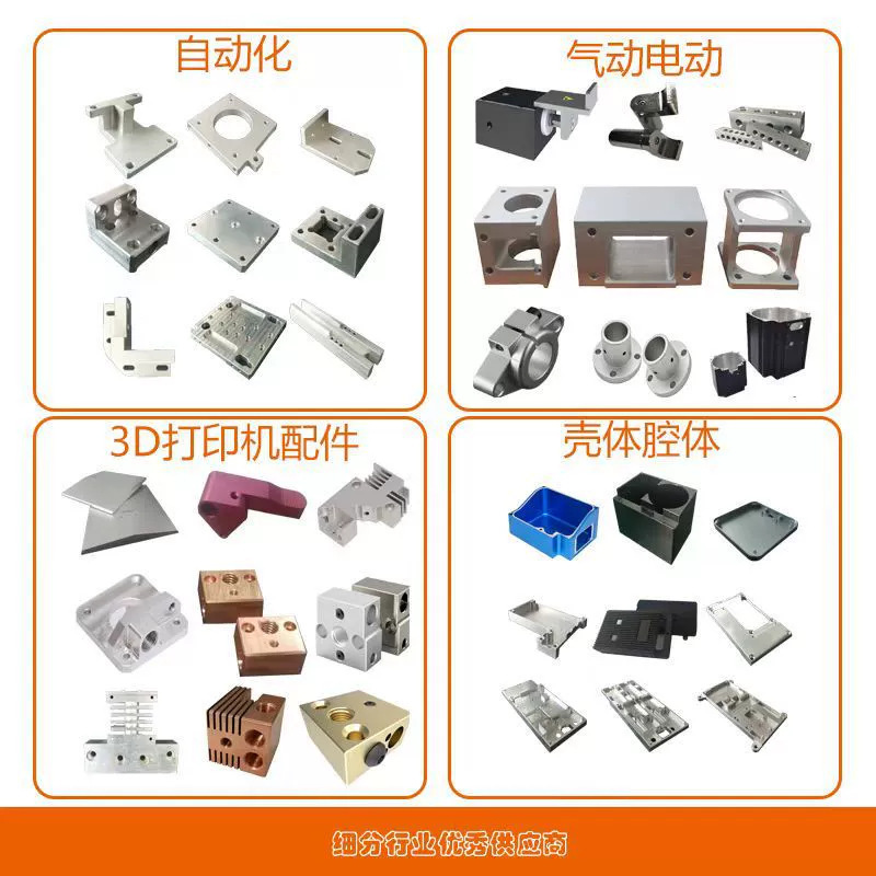 非標準カスタマイズされたCNC機械加工機械精密部品加工ハードウェアカスタムアルミニウム部品CNC 4軸加工|undefined