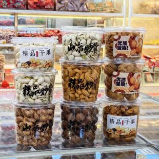 Disposable dried fruit cup packaging box nut packaging jar plastic transparent sealed fried snacks packaging box commercial
