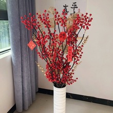 新年摆件大果红果年宵花花真花室内客厅摆放装饰落地花婚庆亚马逊