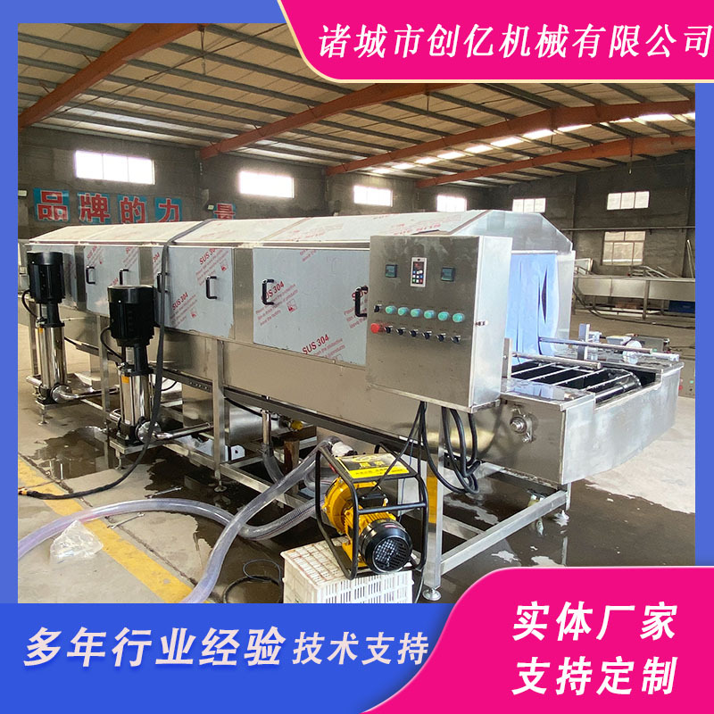 养殖托盘清洗机 塑料筐高压喷淋清洗干燥一体机 全自动托盘清洗机