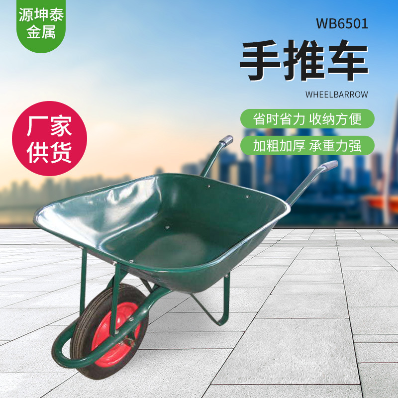 独轮车农用工地手推车 推泥沙土轻便家用小斗车 建筑垃圾搬运车