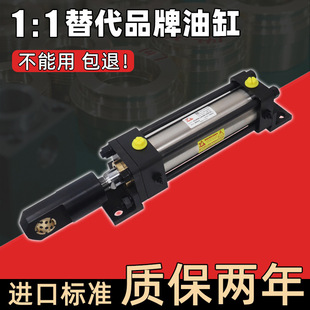 ��������JUFANҺ����MGCXHC2-A-70/140/210 ����Һ���͸׈D������