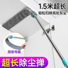 家用加长可伸缩床底清扫神器扫灰除尘掸子打扫卫生工具缝隙灰尘刷