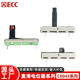 电位器;电位器;波段开关