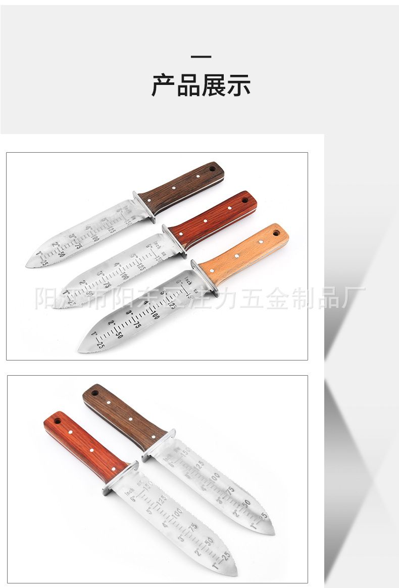 护手挡板挖土刀_09