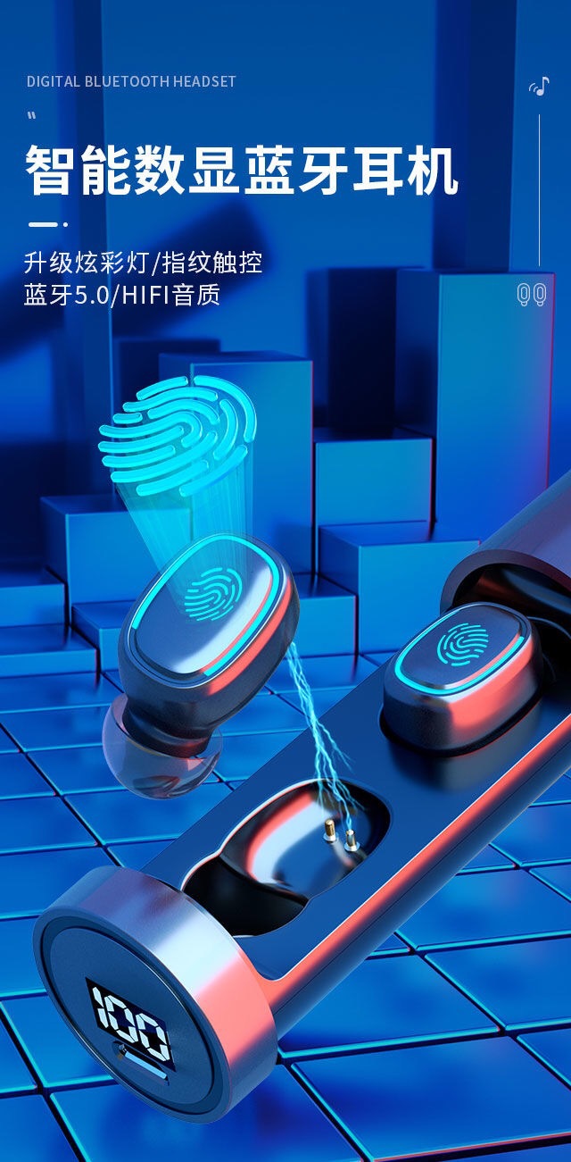 厂家蓝牙耳机批发