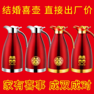 ��c�YƷ���ȉز��P䓱��؉�ůˮ����ƿ��޽Y����Ʒ�ضY��ˮ��2L