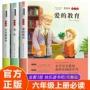 课外读书童年教育书籍