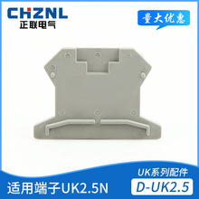 D-UK2.5���߶��ӵ��嵲Ƭ�����߶��Ӹ���UK2.5B �������UK1.5