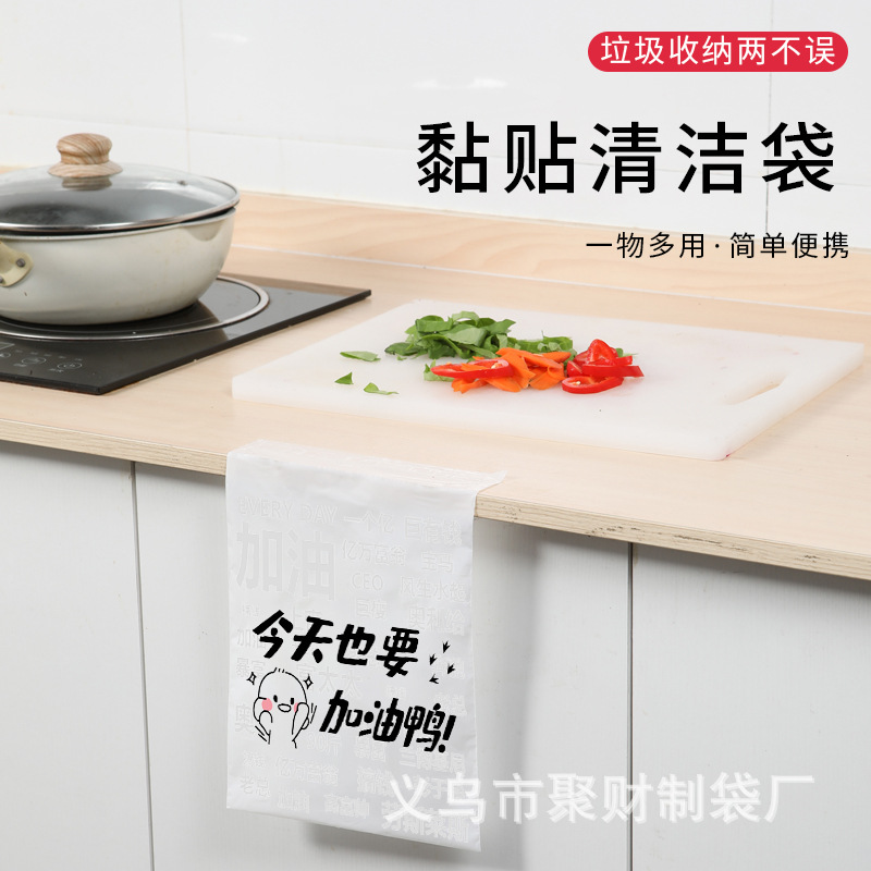 厂家直销车载垃圾袋汽车用可挂粘贴式收纳袋一次性现货批发搞钱