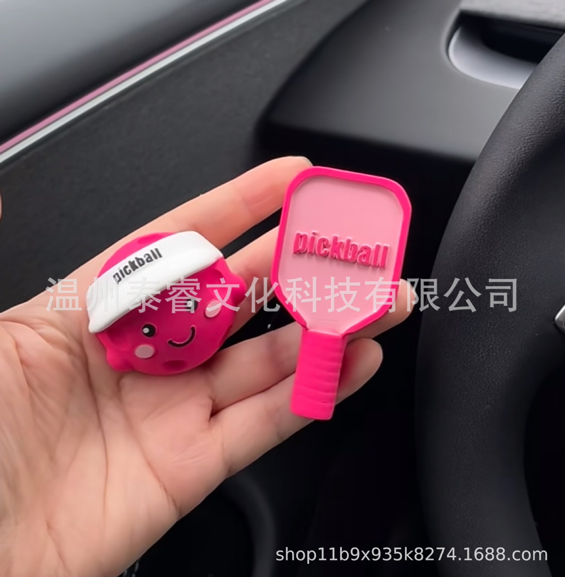 New creative car air freshener pickleball pendant car air vent decoration for girls, new car accessory