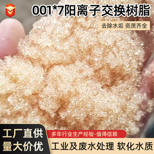 001*7��x�ӽ��Q��֬732�Uˮ̎��ܛ����֬�Ƶ�偠tܛ��ˮ�^�V��֬