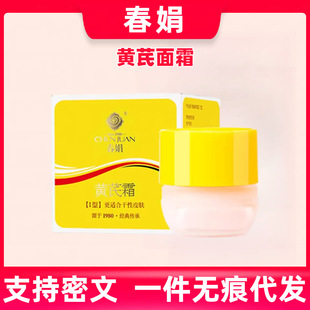 �����S��˪30g�����SƤ�aˮ�����̝������o�wƷ��؛�ٷ���Ʒ��Ş