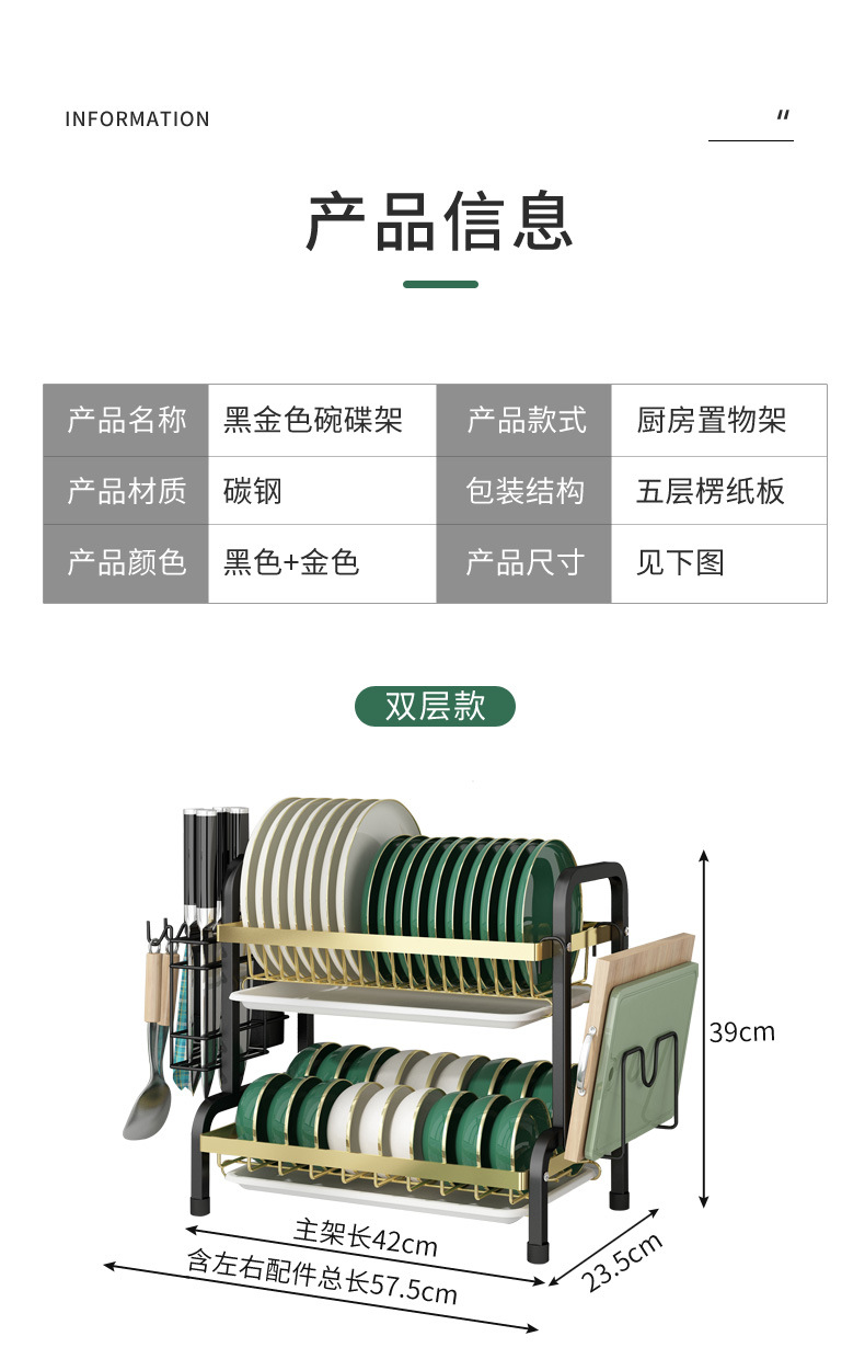 跨境厨房置物架碗碟碗盘收纳架沥水架家用放碗架碗筷收纳盒碗柜详情12