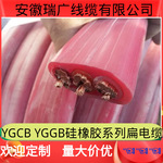 YGCB-VFR-450V/750V 4&times;4mm2移动扁电缆YGGB-F46R-1000V 4&times;16V