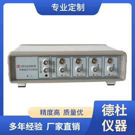 水质分析仪;测定仪;食药品检测仪