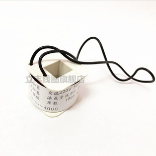 DW17ME undervoltage coil voltage loss coil all copper factory direct quality assurance professional coil