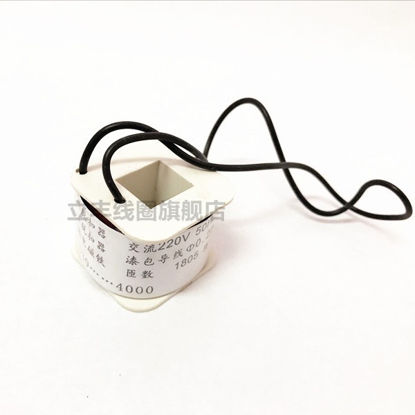 DW17ME欠压线圈 失压线圈 全铜 厂家直销 品质保障 专业线圈