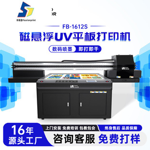 uv��ӡ�C���ٙC�����P䓘��Ƙ�־��������ī��ɫ���I���aӡˢ�C