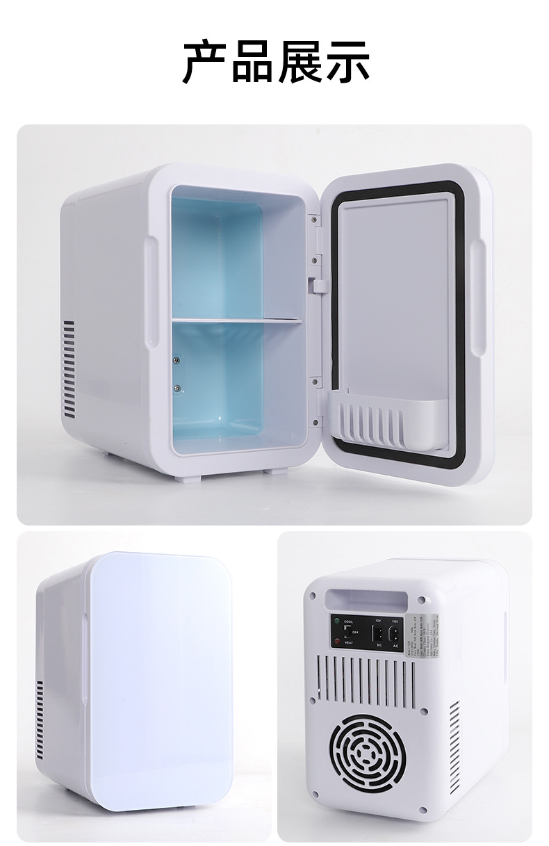 6L car refrigerator, small dormitory single-person rental home mini fridge, one-person refrigeration and freezing, dual-use for home and car