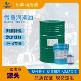 切削油切削液;其他加工助剂;导轨油