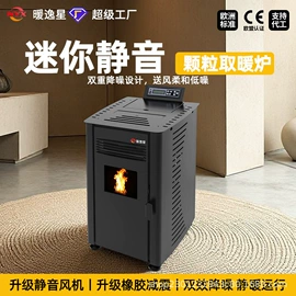 家用采暖炉;热风炉;蒸汽发生器