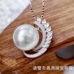 14K Gold White Zircon Pendant with Wing Design Pendant White Zircon Inlay with 12-13 Pearls Accessories Without Beads