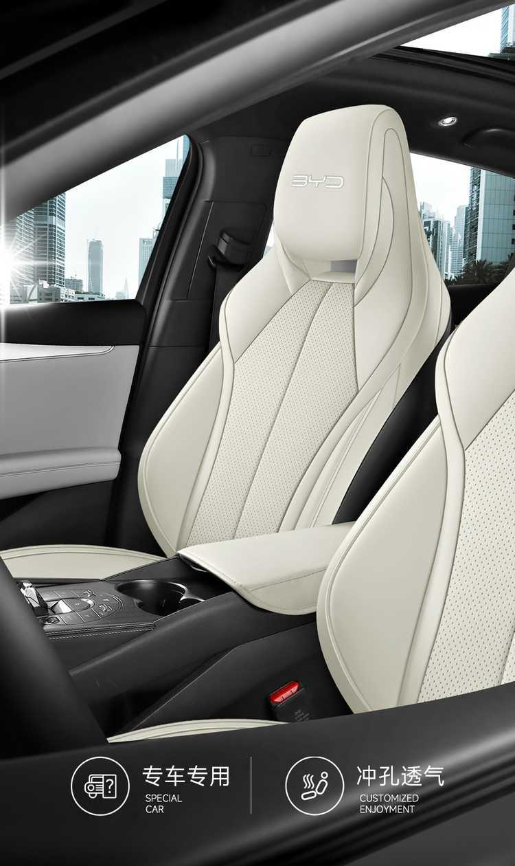 202425 Byd Seal 06Dm-I Special Car Seat Cushion All-Season All-Inclusive Seat Cover Wear-Resistant Leather Seat Cover