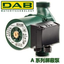 意大利DAB戴博屏蔽泵A80/180M进口家用供暖热水循环泵
