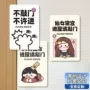 不敲门卧室女孩寝室门挂