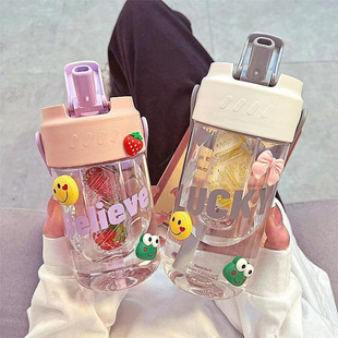 Ins High-value Water Cup Suction Tube Cup Girls' Large-capacity Student Handler Portable Cup Tea Separation Flower Tea Cup