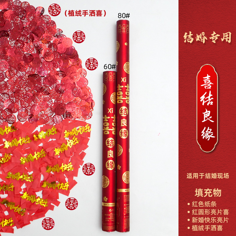 체험팩 60모델 1스틱(제조사 직판)-[글리터버전] 웨딩매치