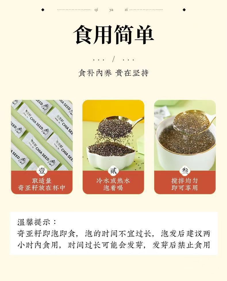 Chia Seeds 300g Individual Sachets Ready to Eat Drink Mix for Meal Replacement preparation