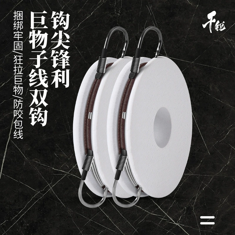 Qianrui большая нить двойной крючок галстук готовый костюм большой крючок Геркулус осетр гигантский Усиленный крючок с нитью гигантский крючок