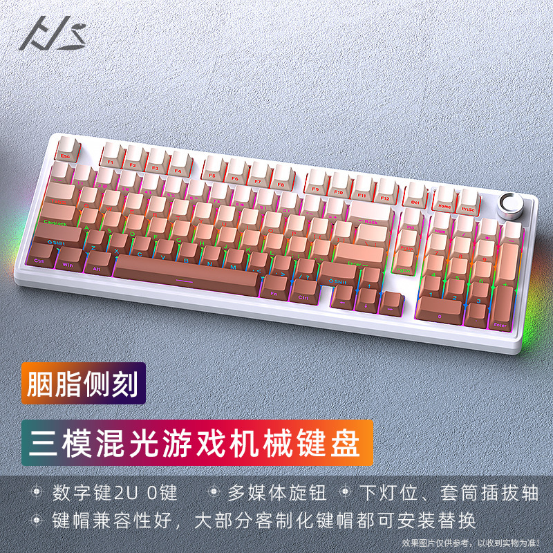 Heijishe H102 混合光メカニカルキーボード 3 モード 2.4 グラム Bluetooth ワイヤレス有線ホットスワップ可能なゲーム e スポーツ周辺機器|undefined