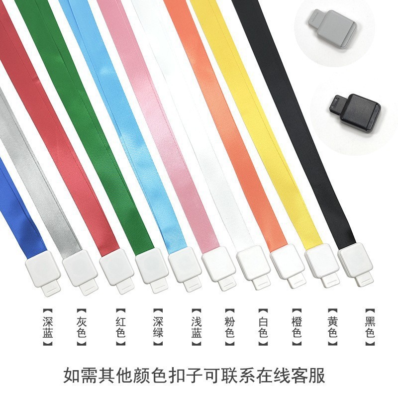 伸缩扣挂绳卡套工作证挂牌易拉扣学生校园卡安全扣胸牌易拉扣挂绳|undefined