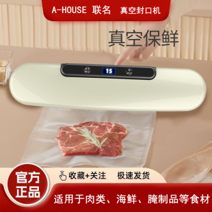 Vacuum Sealing Machine, Small Household Plastic Sealing Machine, Food Sealing Machine, Fresh-Keeping Vacuum Packaging Machine, Fully Automatic Compression