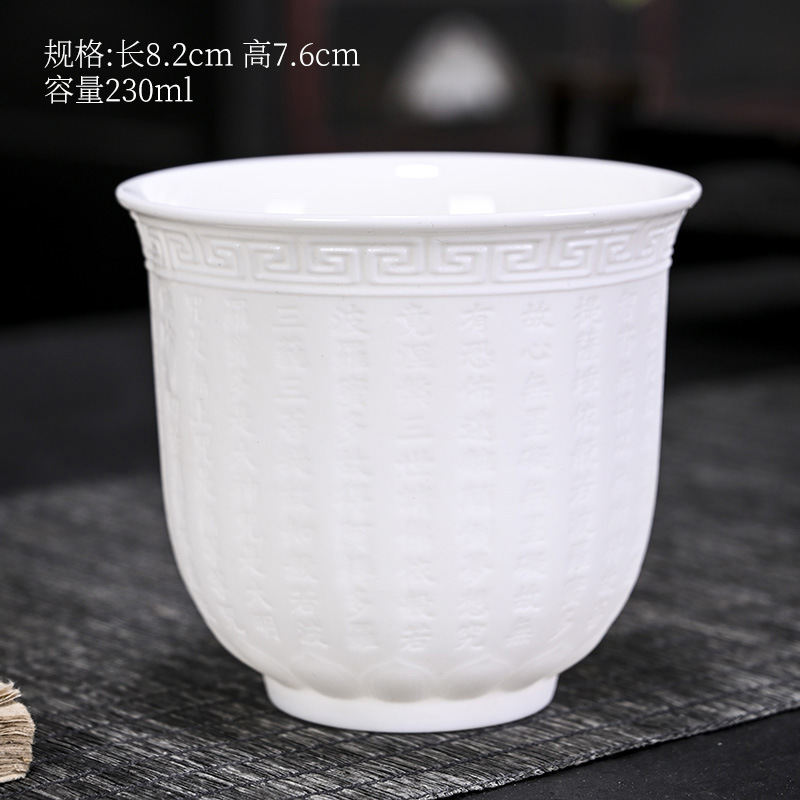 리버스 컵 · 하트 수트라