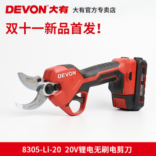 ����늄���֦����������ʽ���޼���֦늼���늼���8305��֦