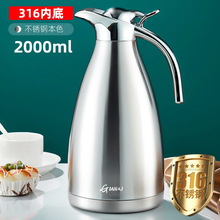 �Wʽ2�����ò��P䓱��؉� ���ß�ˮƿ����������ƿůˮ���_ˮƿ