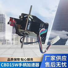 ��������늄Ӱ��\�Ѹ߲�܇CBD15W�ֱ�������������T�S��늄Ӳ�܇