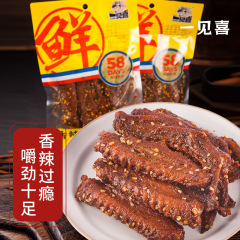9.99元2袋锁鲜鸭翅100g（每袋6-8根）香辣卤味翅中翅尖肉类年货