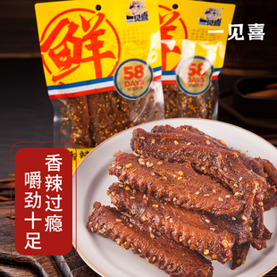 9.99Ԫ2���i�r����100g��ÿ��6-8���������uζ���г�������؛