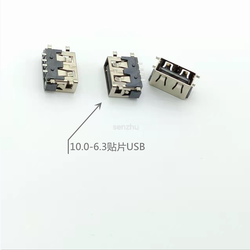 充电尾插/USB-2070USB母座/2.0USB连接器接口4脚贴片4P连接器