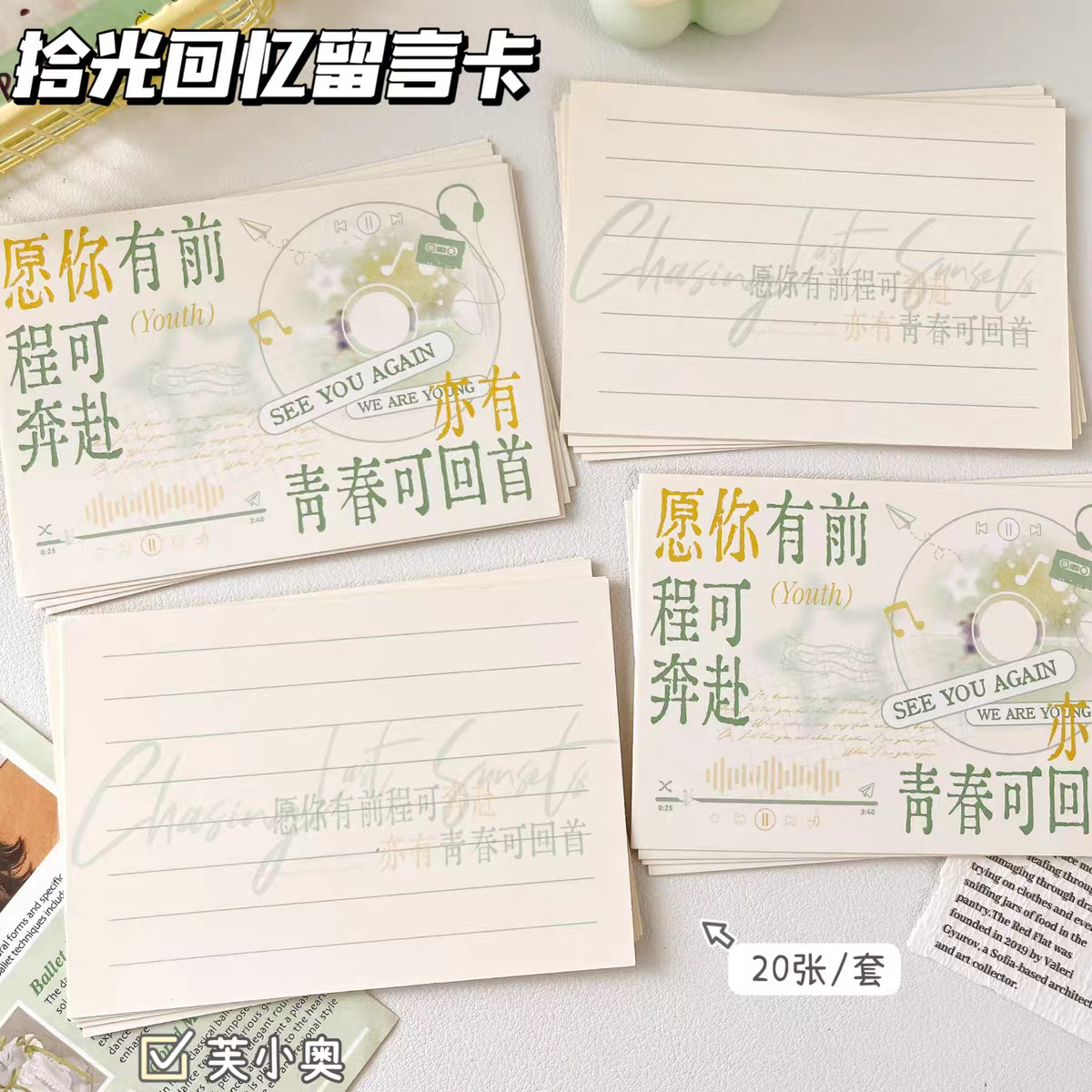 Genuine green fresh commemorative cards