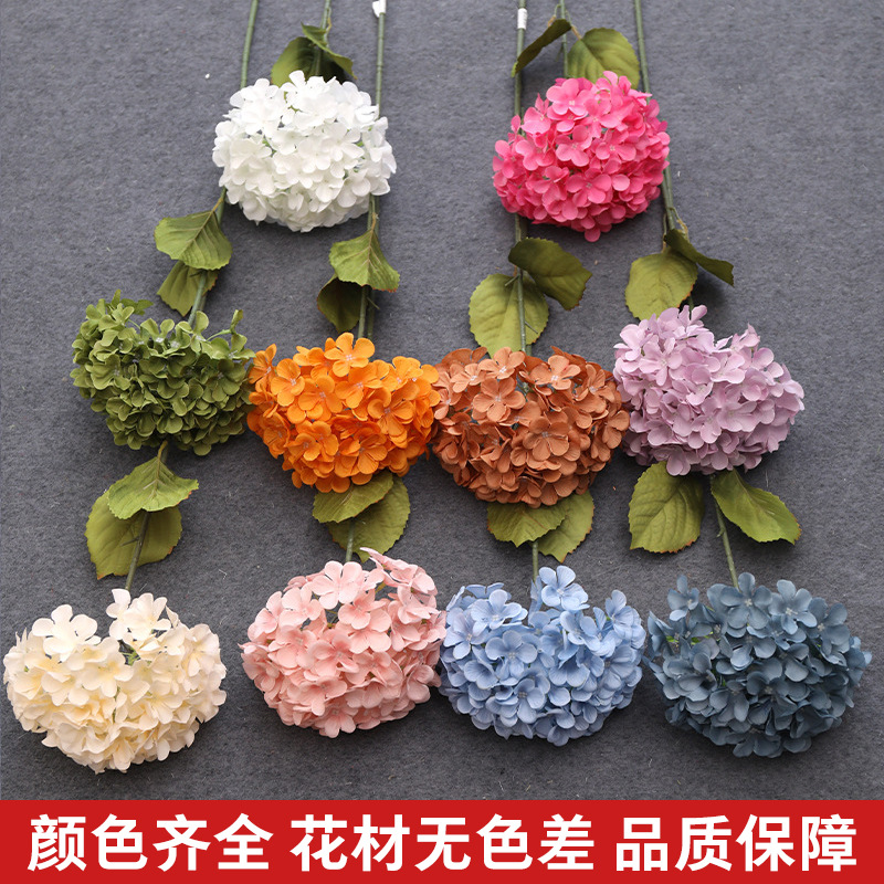 仿真繡球花婚慶繡球單支大繡球花酒店婚慶花藝拱門裝飾花路引花